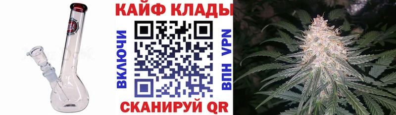 Продажа наркотиков Алупка ГАШ  Alpha-PVP  МЕФ  АМФЕТАМИН  Бошки Шишки 