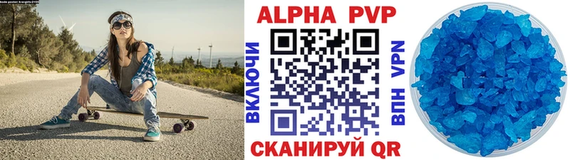 Alfa_PVP СК Алупка