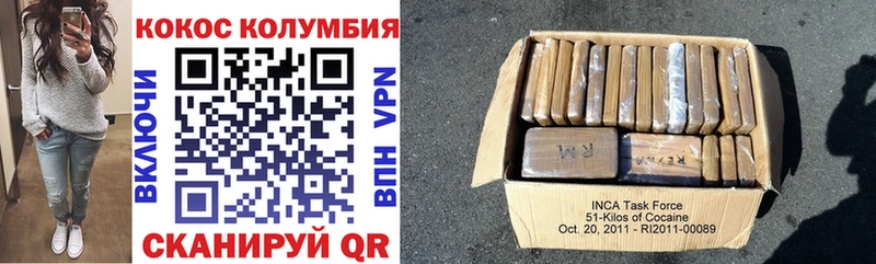 Кокаин 97% блэк спрут ссылки Алупка магазин