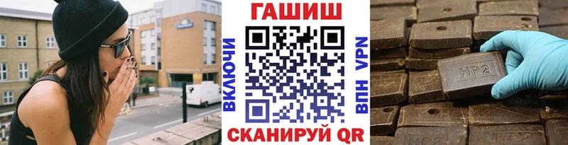 ГАШ гарик  ссылка на мегу ссылки  Алупка 