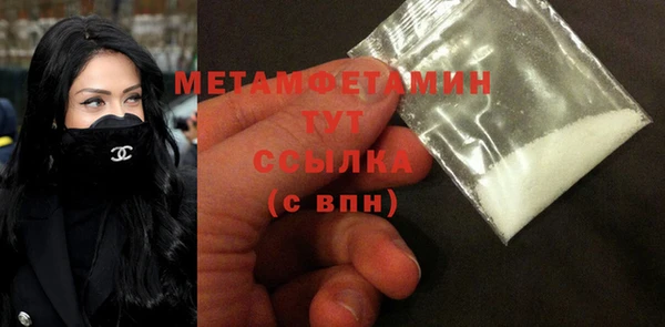 кристаллы Абдулино