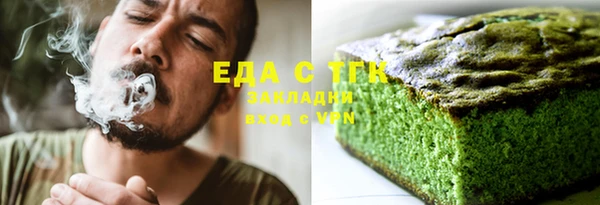 молекула духа Абаза