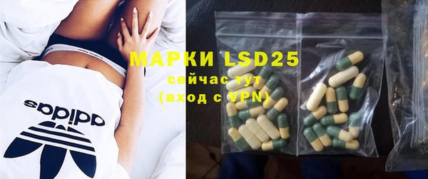 ECSTASY Новокубанск