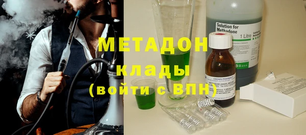 молекула духа Абаза