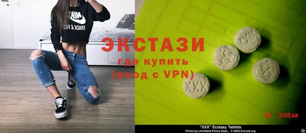 молекула духа Абаза