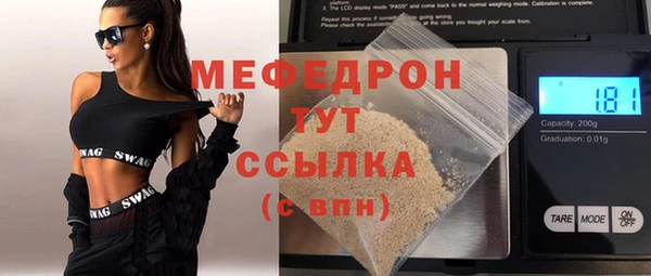 кристаллы Абдулино