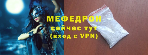 ешки Нязепетровск