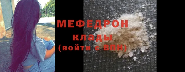 молекула духа Абаза