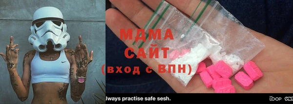 кристаллы Абдулино