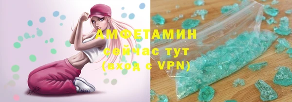 молекула духа Абаза