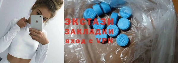 кристаллы Абдулино