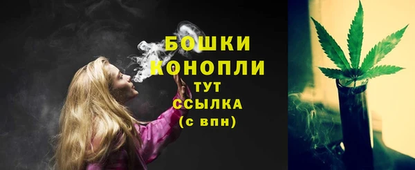кристаллы Абдулино