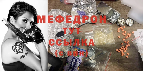 стаф Абинск