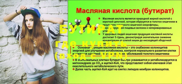 стаф Абинск