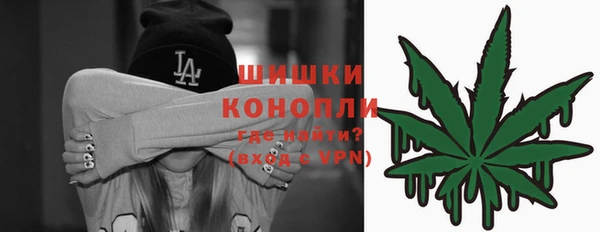 молекула духа Абаза