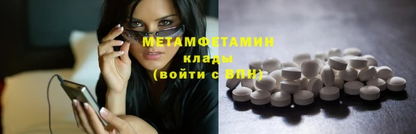 молекула духа Абаза