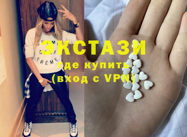 кристаллы Абдулино