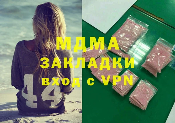 стаф Абинск