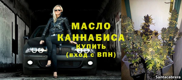 кристаллы Абдулино