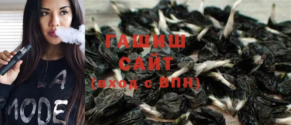 стаф Абинск