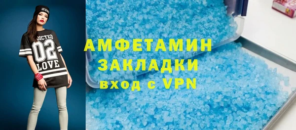 меф Новодвинск