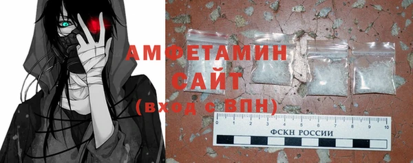 кристаллы Абдулино