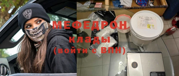 стаф Абинск