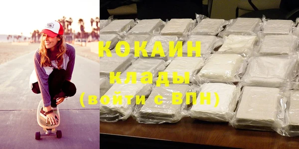 стаф Абинск