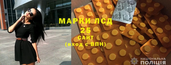 молекула духа Абаза