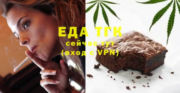 ешки Нязепетровск
