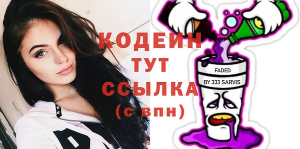 молекула духа Абаза