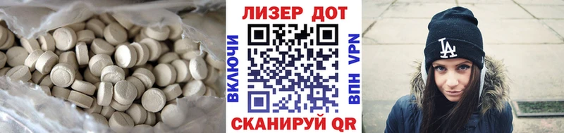ЛСД экстази ecstasy  Алупка 