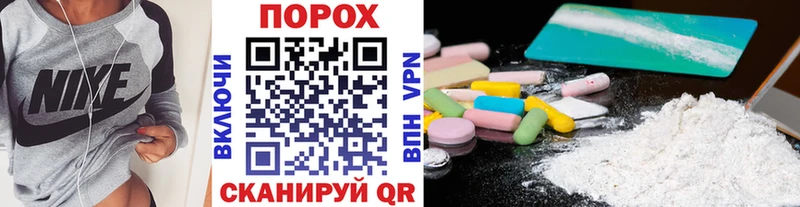 Первитин пудра  Алупка 