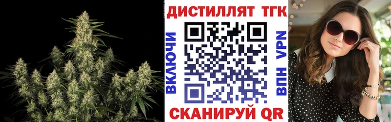 Дистиллят ТГК концентрат  наркота  Алупка 