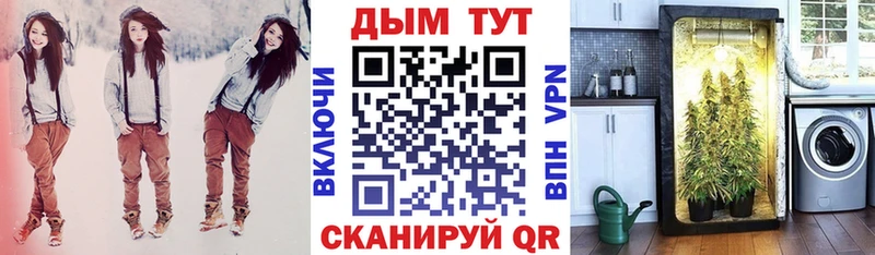 Конопля OG Kush  hydra   Алупка 